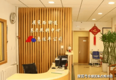 2025年市西城区展览（车公庄）街道养老照顾核心